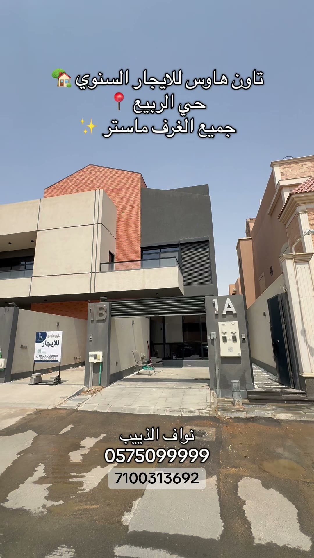  الفيديوهات