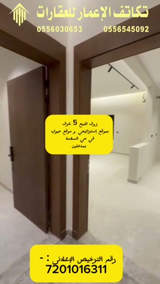  الفيديوهات