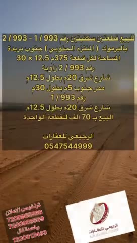 Videos