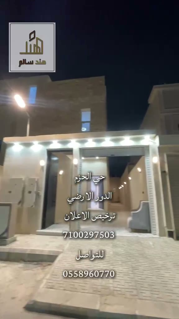  الفيديوهات