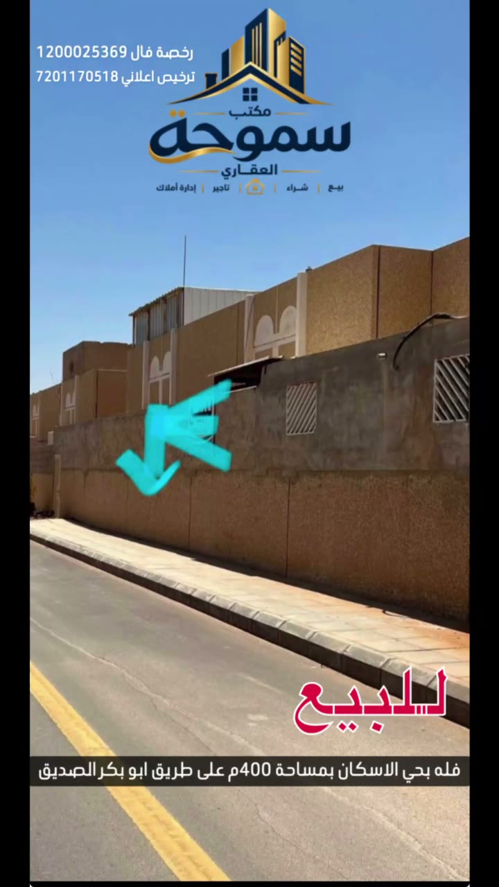  الفيديوهات