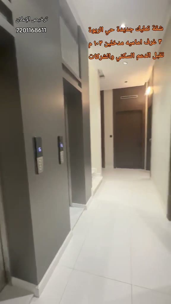  الفيديوهات