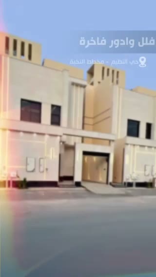 Videos