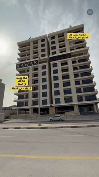  الفيديوهات
