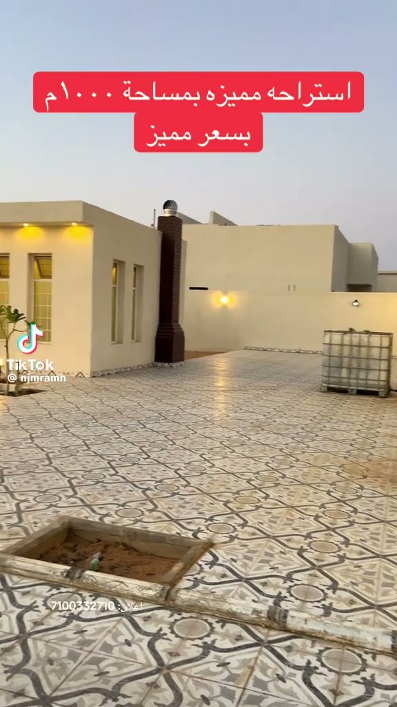  الفيديوهات