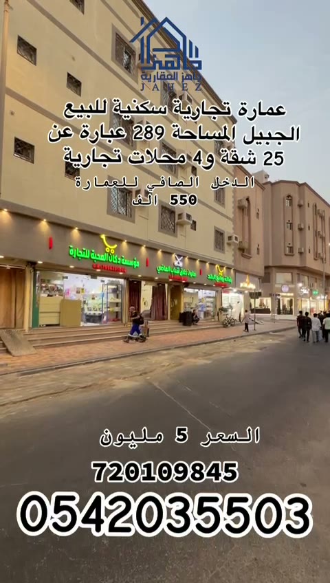 الفيديوهات