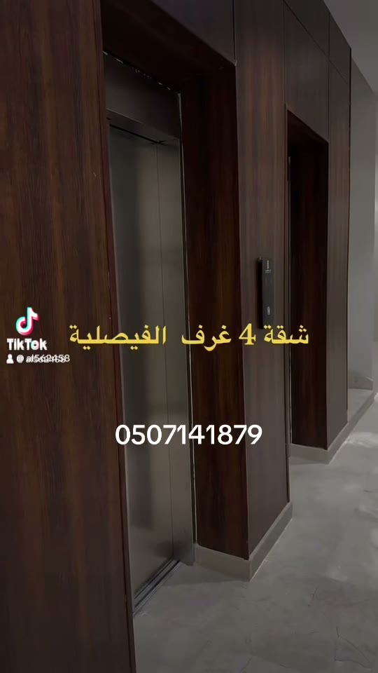  الفيديوهات