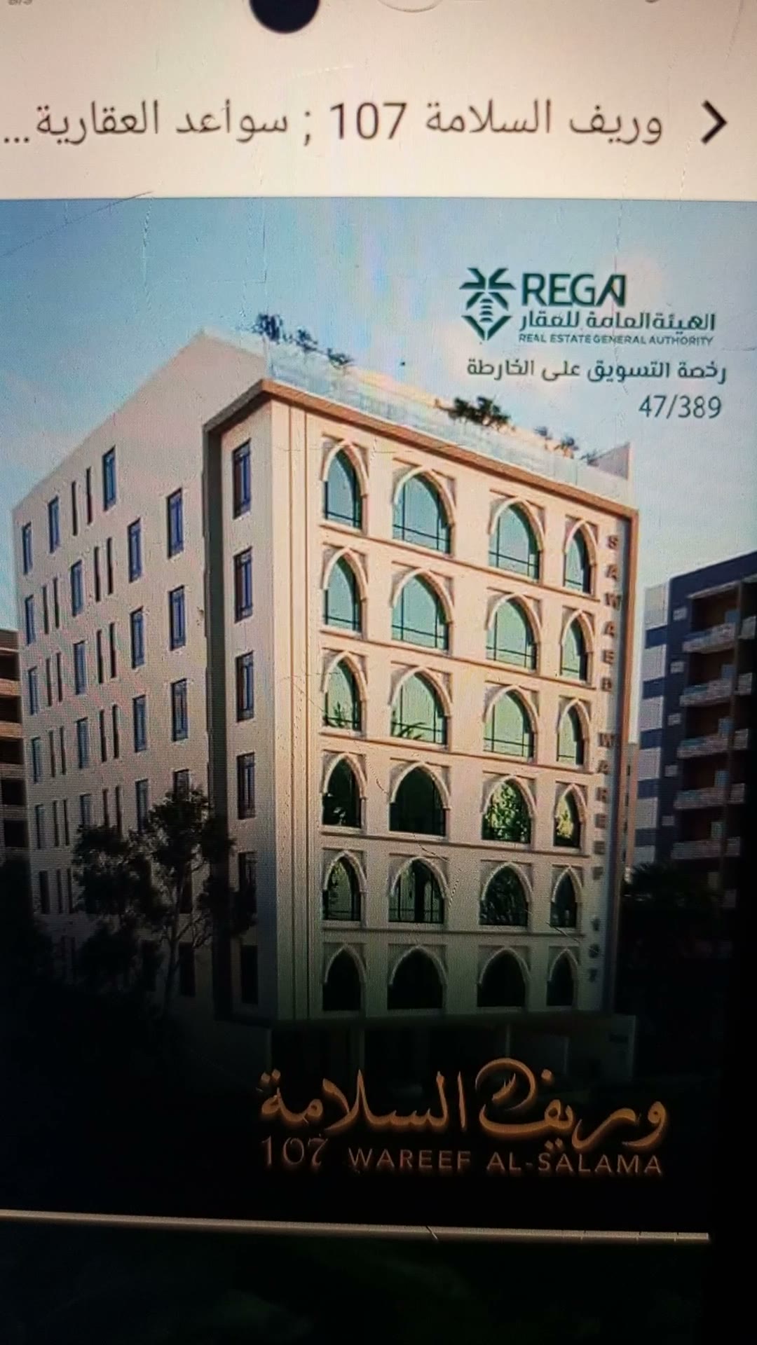  الفيديوهات