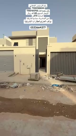  الفيديوهات