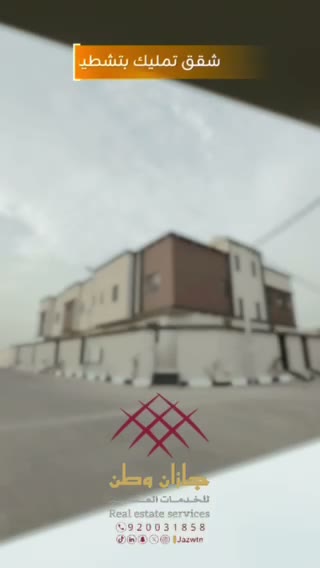 Videos