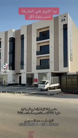  الفيديوهات