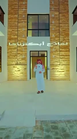  الفيديوهات