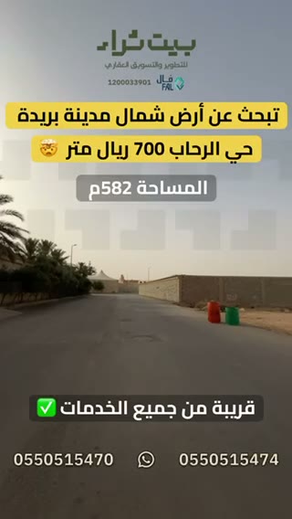 Videos