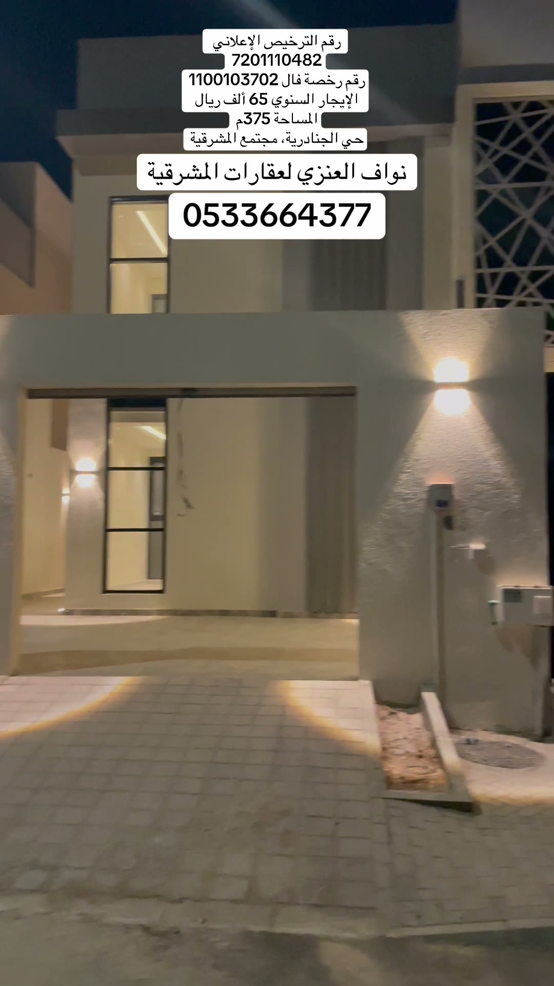  الفيديوهات