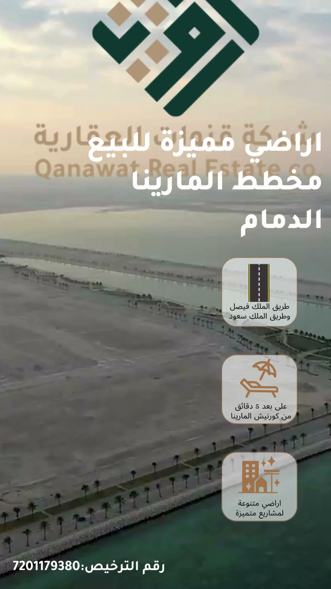  الفيديوهات