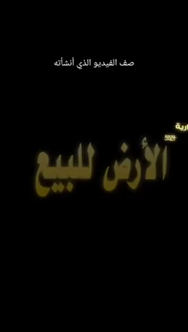  الفيديوهات