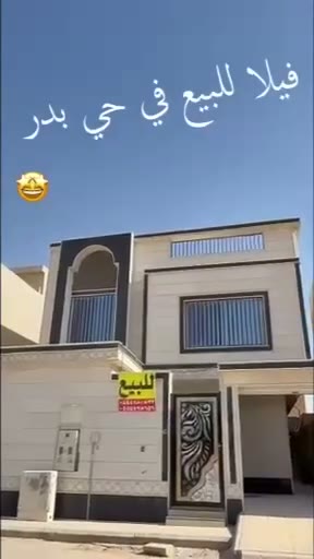 Videos