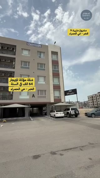  الفيديوهات