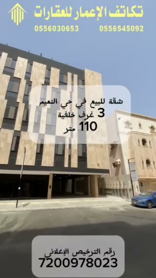  الفيديوهات