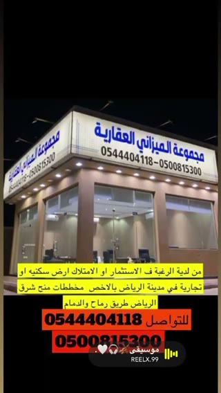  الفيديوهات