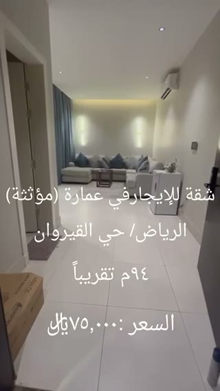 Videos