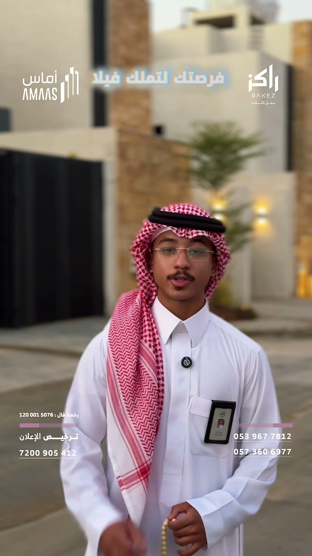  الفيديوهات