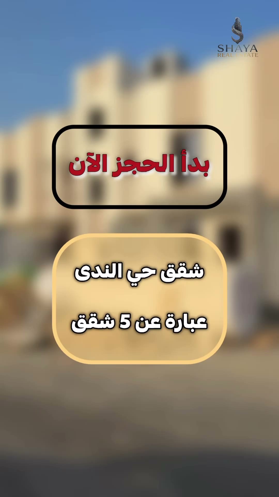  الفيديوهات