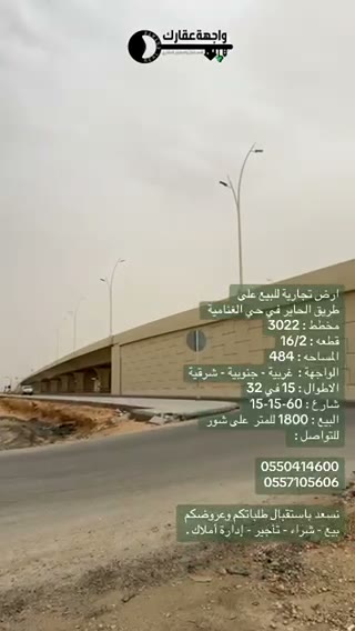  الفيديوهات