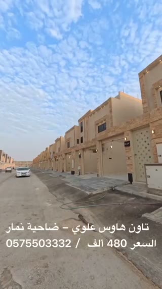  الفيديوهات
