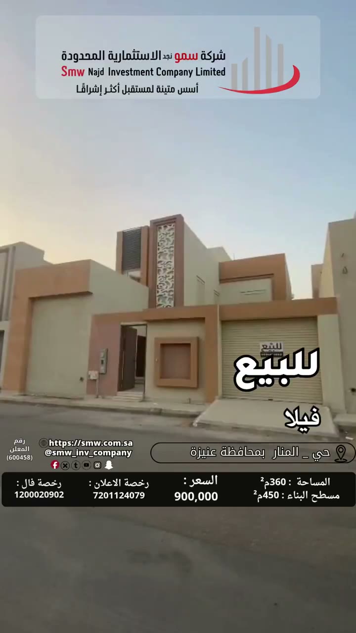 الفيديوهات