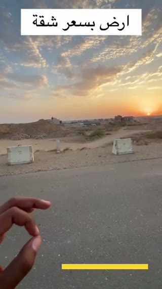  الفيديوهات
