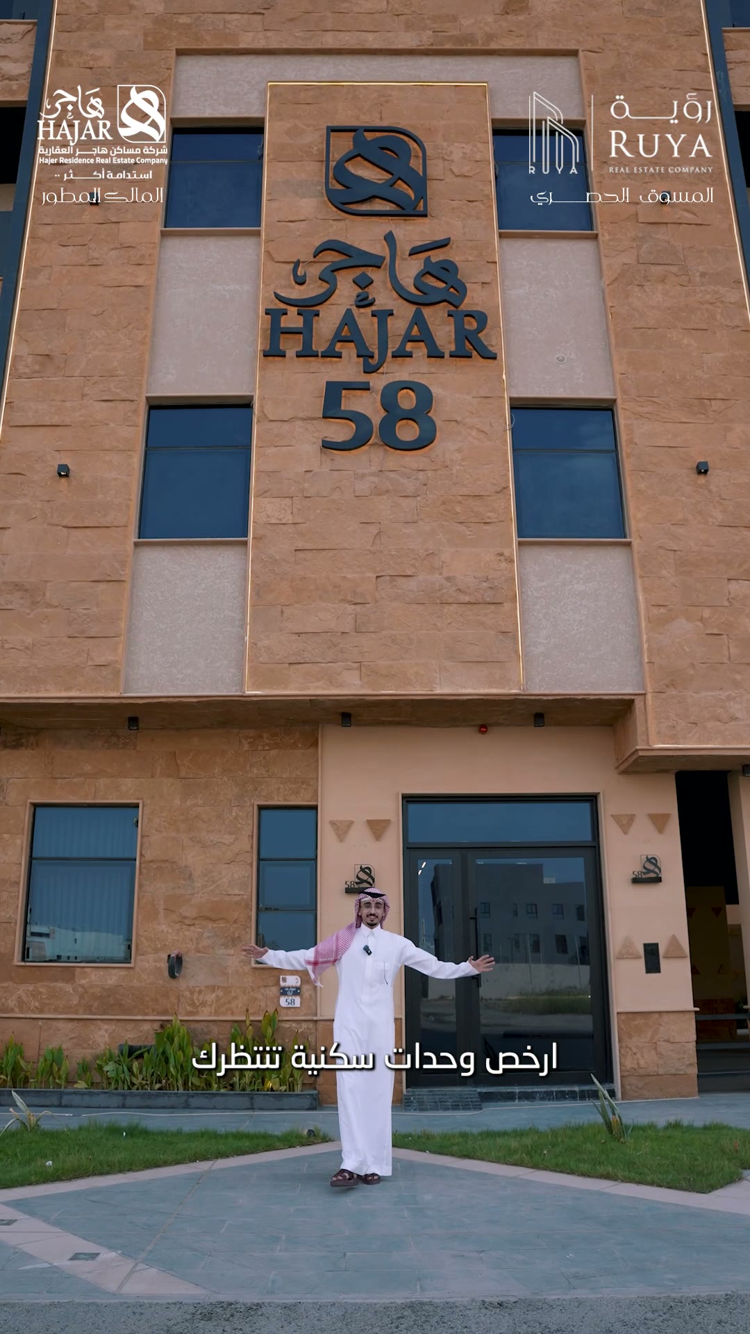  الفيديوهات