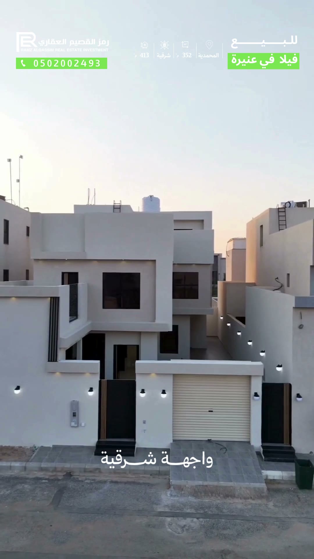  الفيديوهات