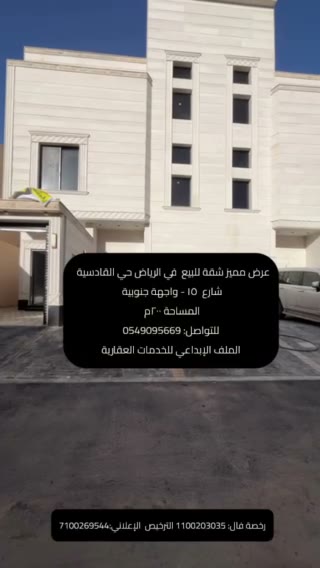  الفيديوهات