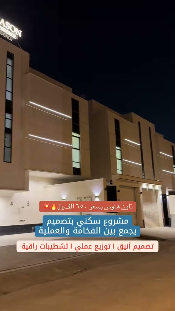  الفيديوهات