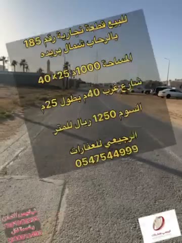Videos