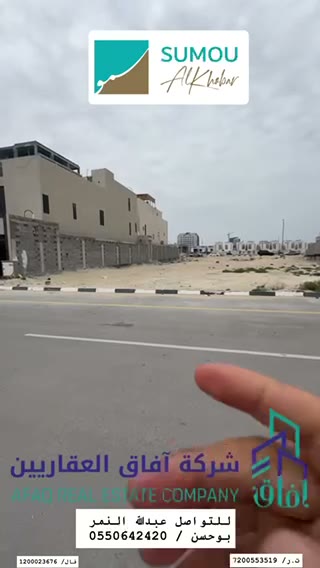  الفيديوهات