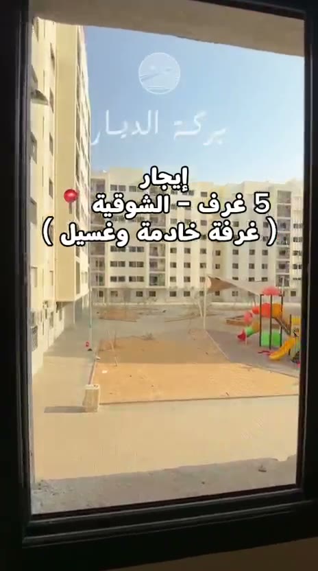 Videos