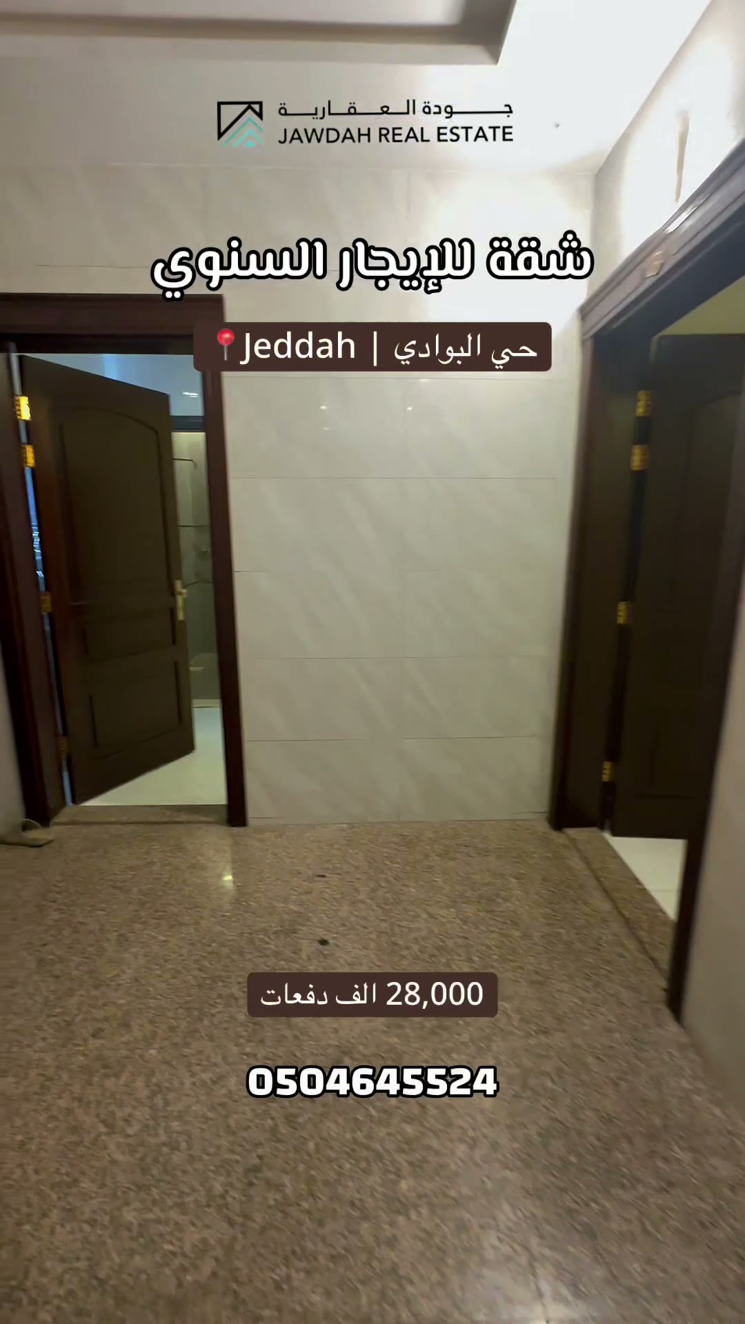  الفيديوهات