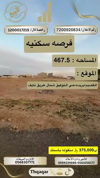  الفيديوهات