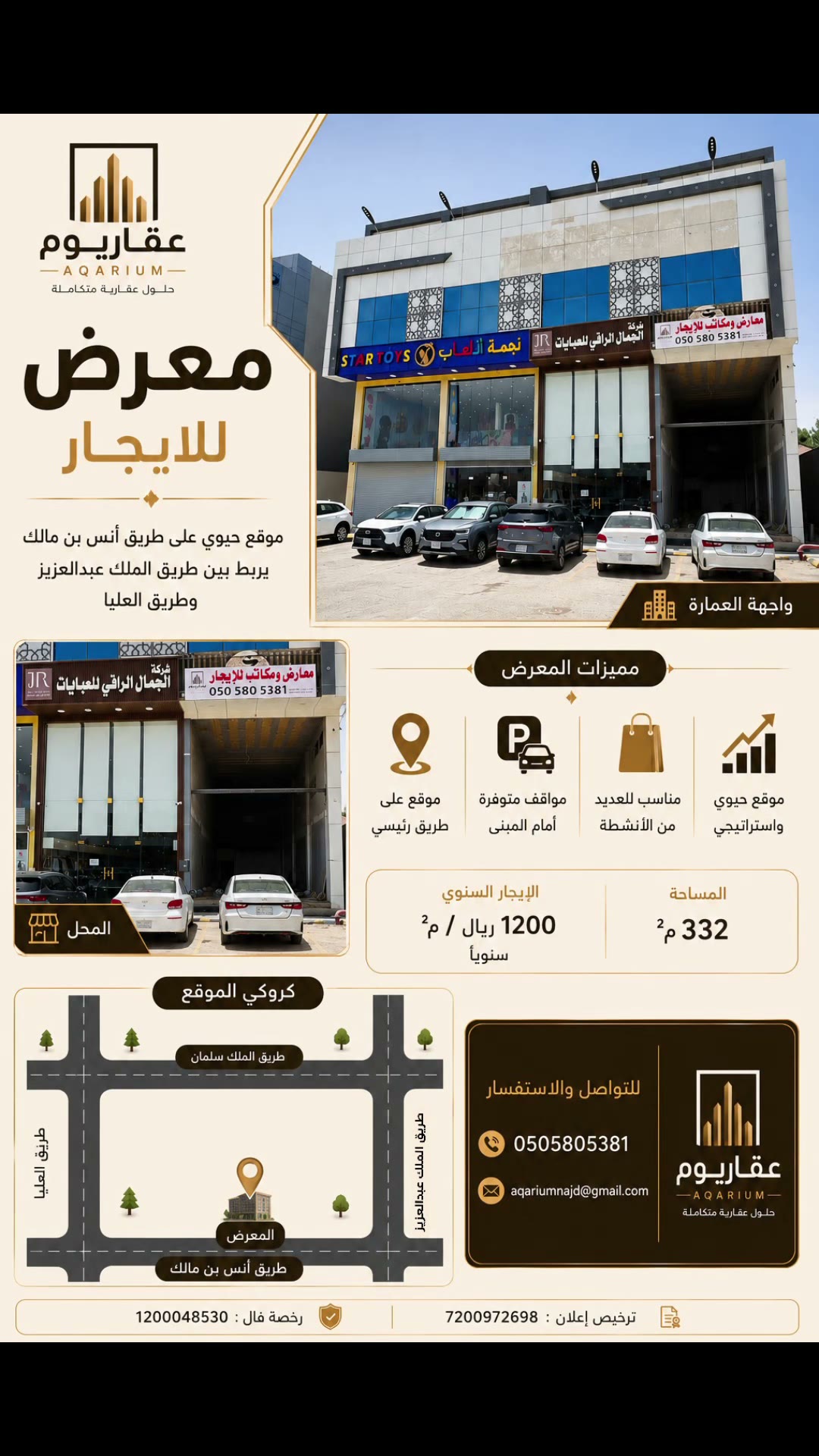  الفيديوهات