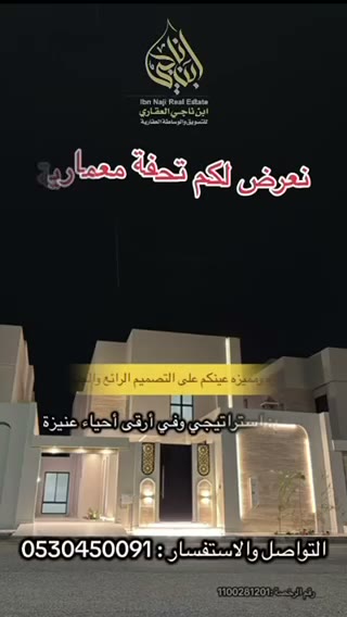  الفيديوهات