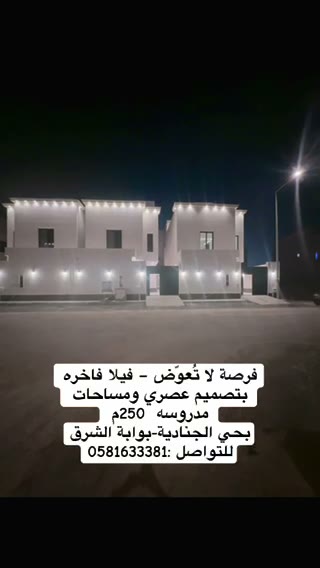  الفيديوهات