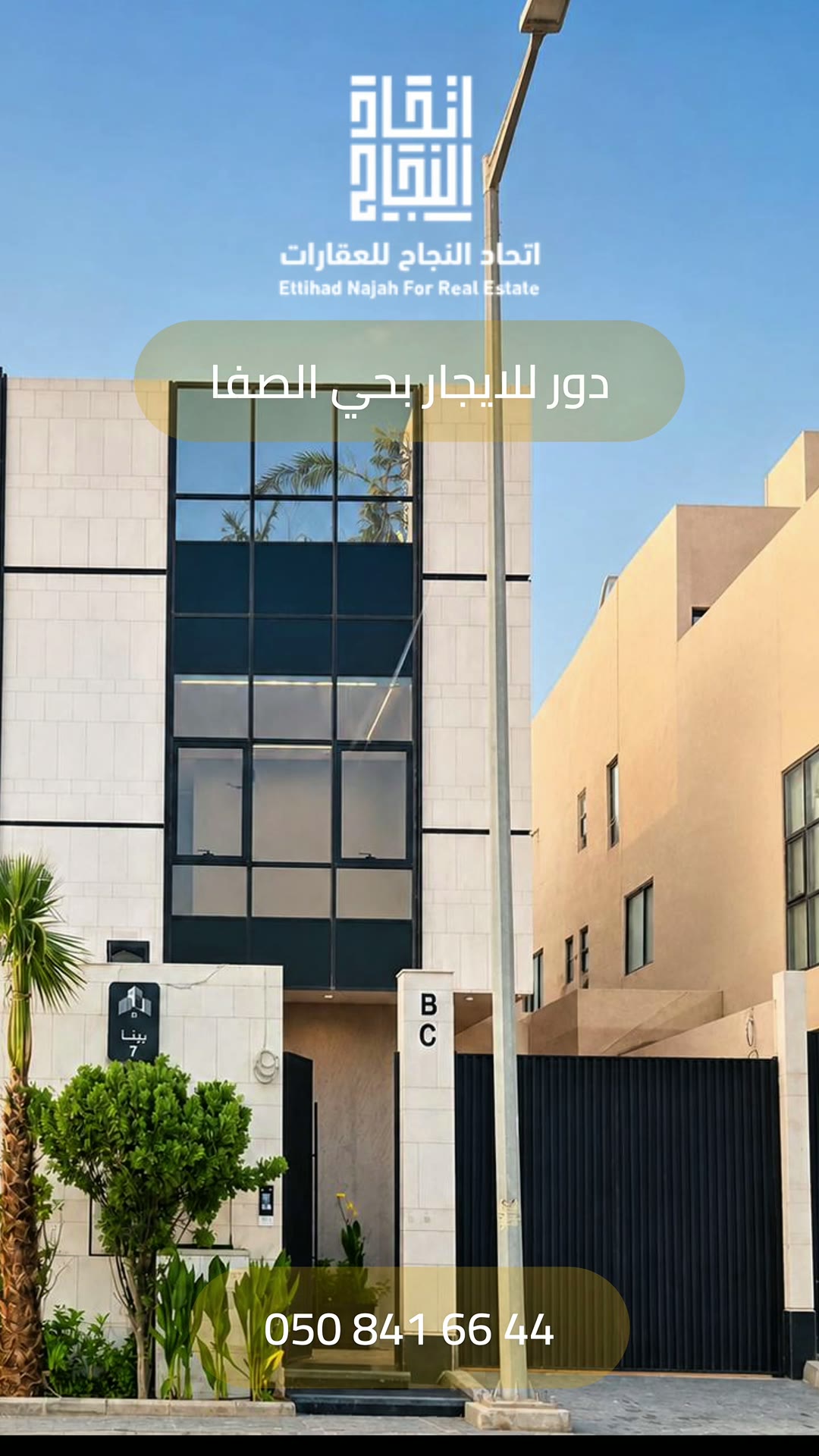  الفيديوهات