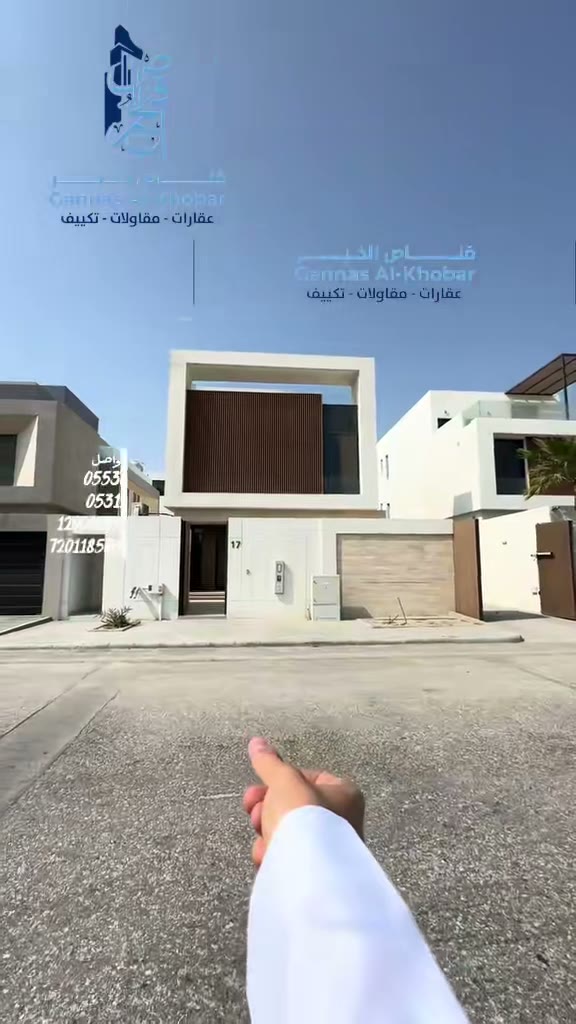  الفيديوهات