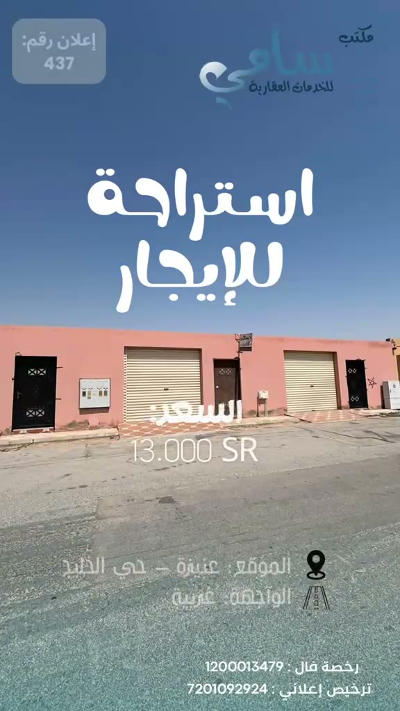  الفيديوهات