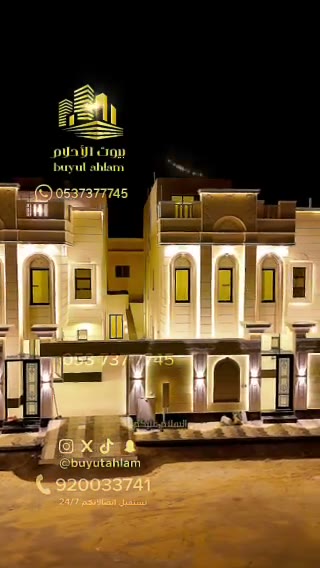  الفيديوهات