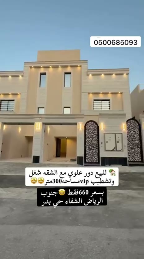  الفيديوهات