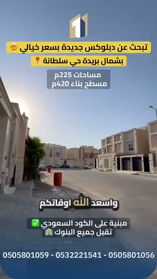  الفيديوهات