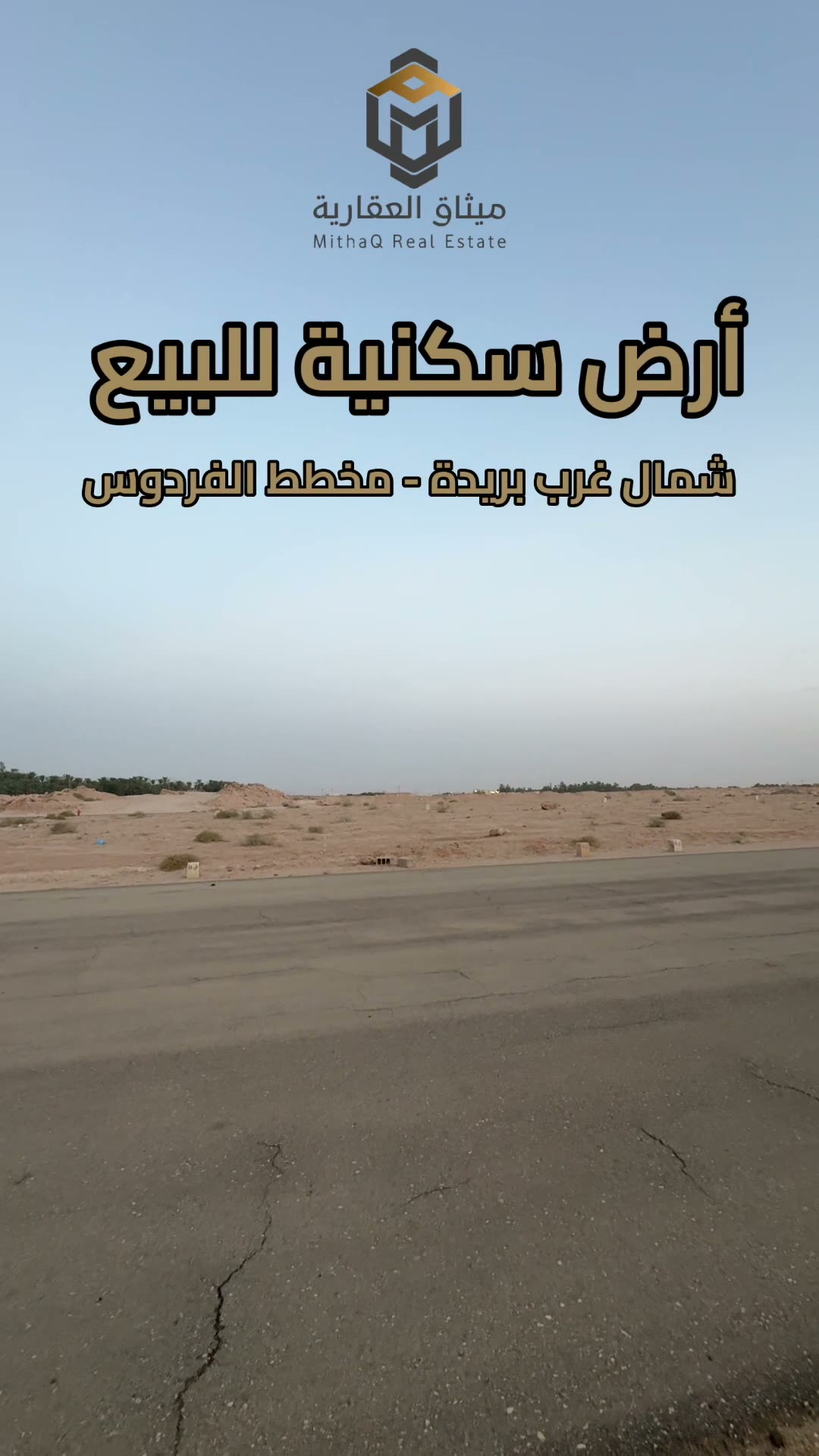 Videos
